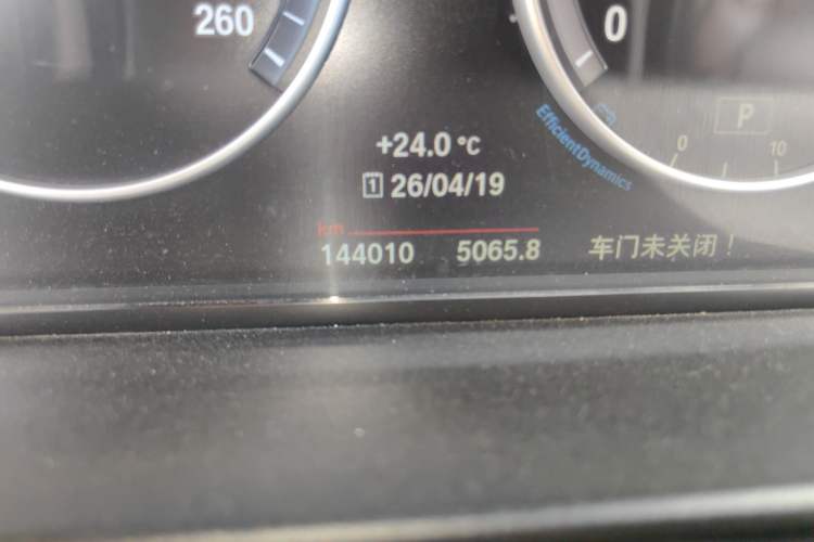 Used BMW 5 Series 2015 520i Elegant Edition