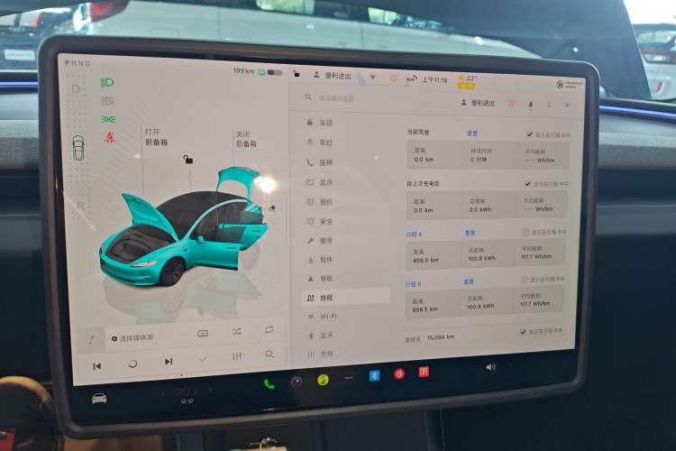 Used Tesla Model 3 2023 Rear-Wheel-Drive Version Instrument Cluster