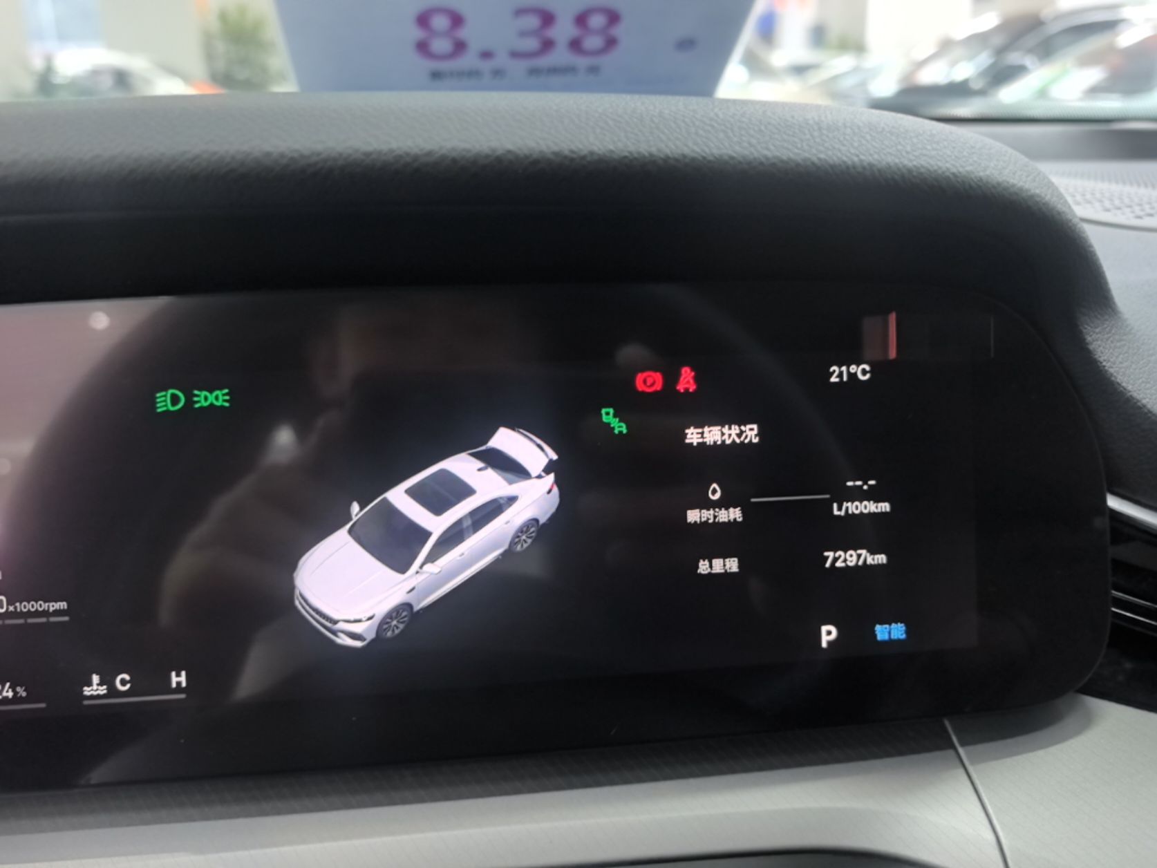 Geely Auto Preface 2026 Model Oriental Yao 1.5TD Fuyao Edition — снимка 14