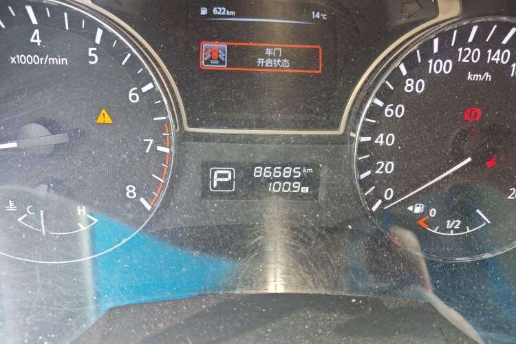 Used Nissan Teana 2016 Revised Version 2.0L XL Comfort Edition Odometer Close Up