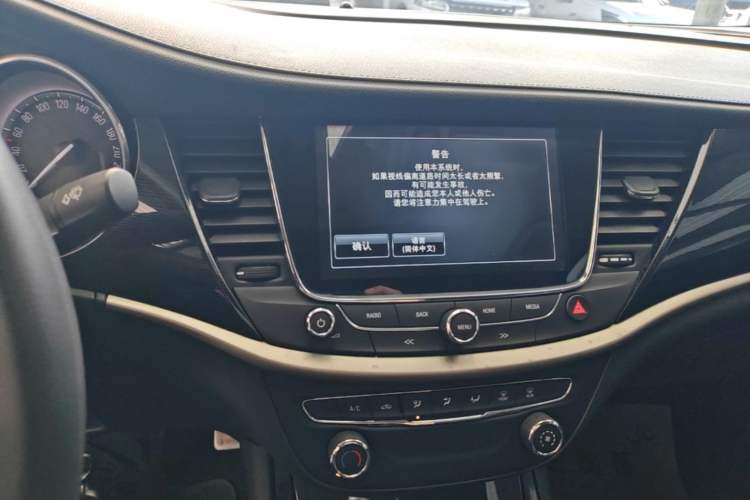 Used Buick Verano 2015 Sedan 20T Dual-Clutch Leading Model Audio And AC Panel