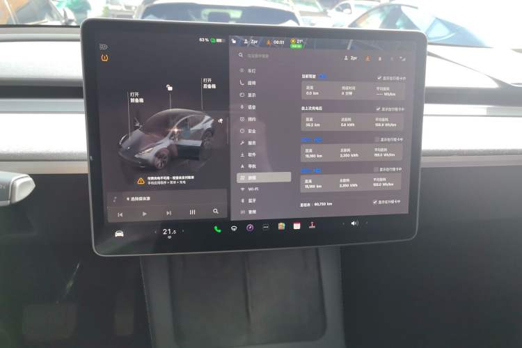 Used Tesla Model Y 2024 Rear-Wheel-Drive Version Audio And AC Panel