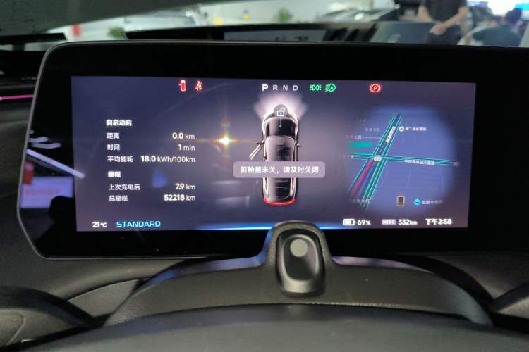 Used XPeng P7 2022 480G
