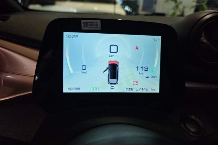 Used BYD Dolphin 2021 405 km Fashion Edition
