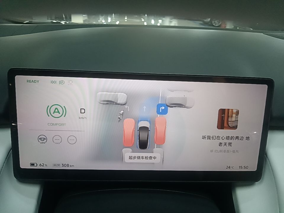 XPeng P7+ 2024 Long-Range Max — снимка 14
