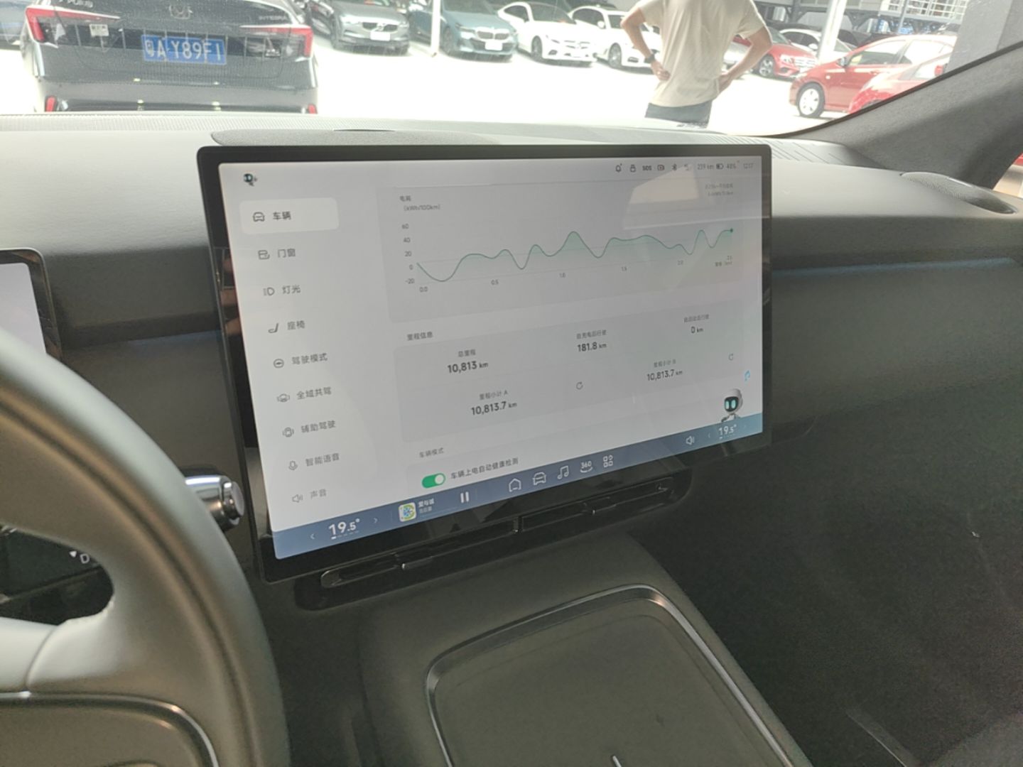 XPeng P7+ 2024 Long-Range Max — снимка 15