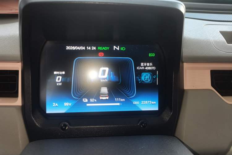 Used Chery QQ Ice Cream 2022 120km Conical Shape Lithium Iron Phosphate Instrument Cluster