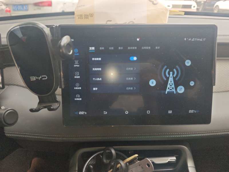 Used BYD Qin PLUS 2025 DM-i Smart Drive 55KM Leading Model — 21