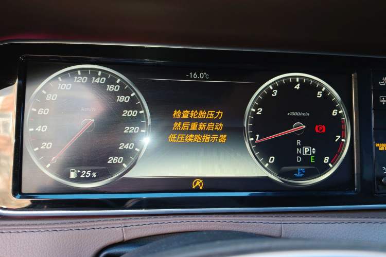 Used Mercedes-Benz S-Class 2016 S 320 L Business Model