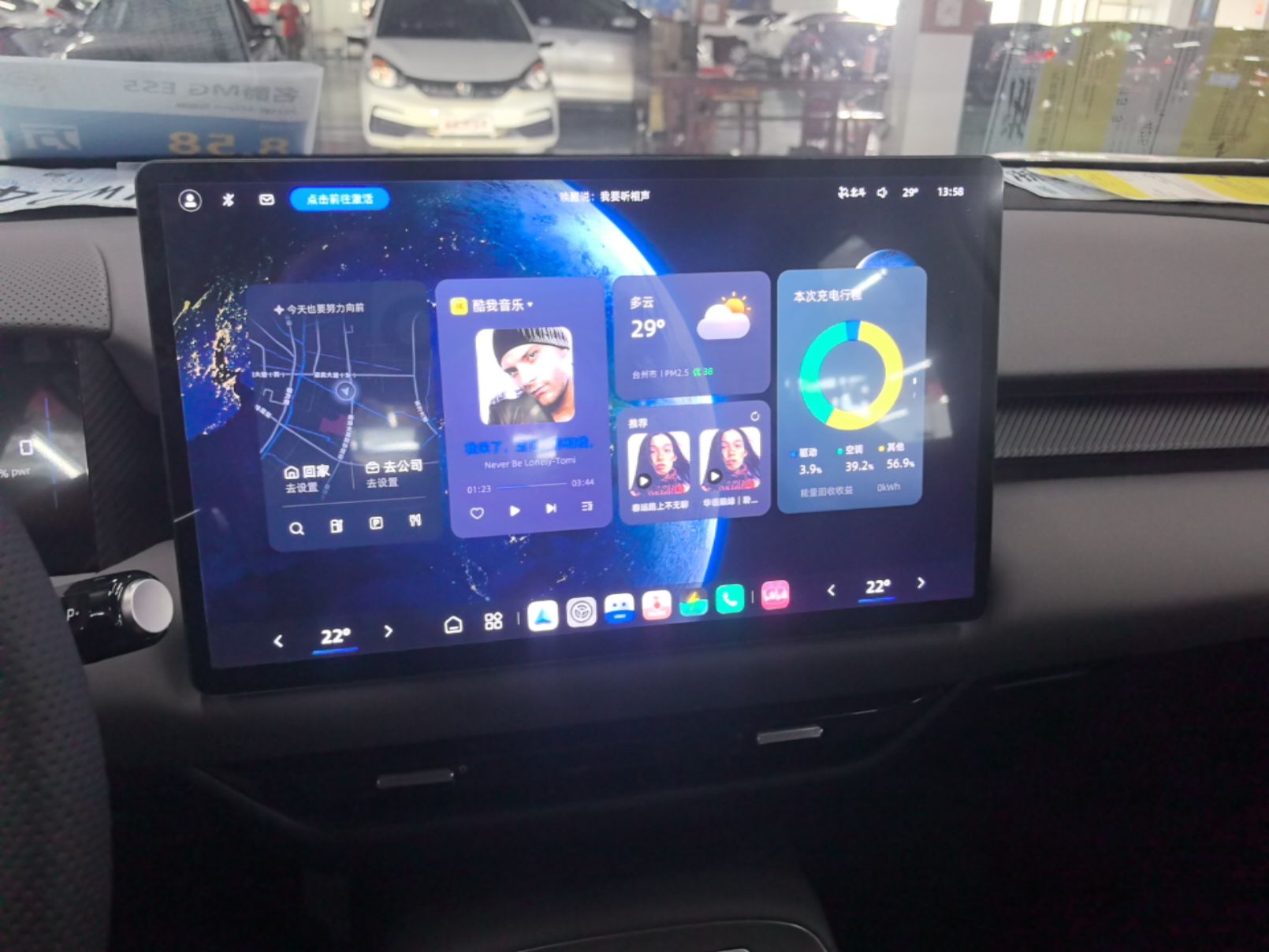 MG ES5 2025 425 Pro Rear-Drive Version — снимка 15