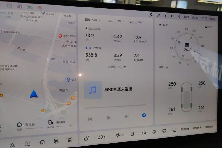 Used Li Auto L9 2022 Max model