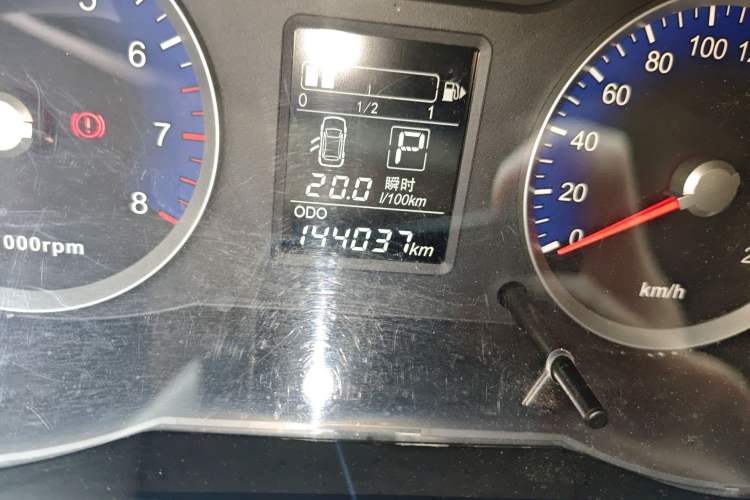 Used Venucia D50 2015 1.6L Automatic Fashion Edition
