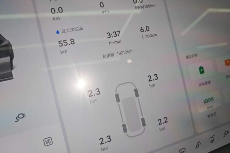 Used Li Auto L6 2024 Pro Model Instrument Cluster