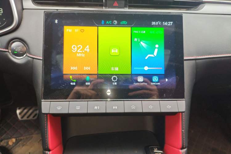 Used MG 6 2020 1.5T Automatic Trophy Luxury Edition Audio And AC Panel