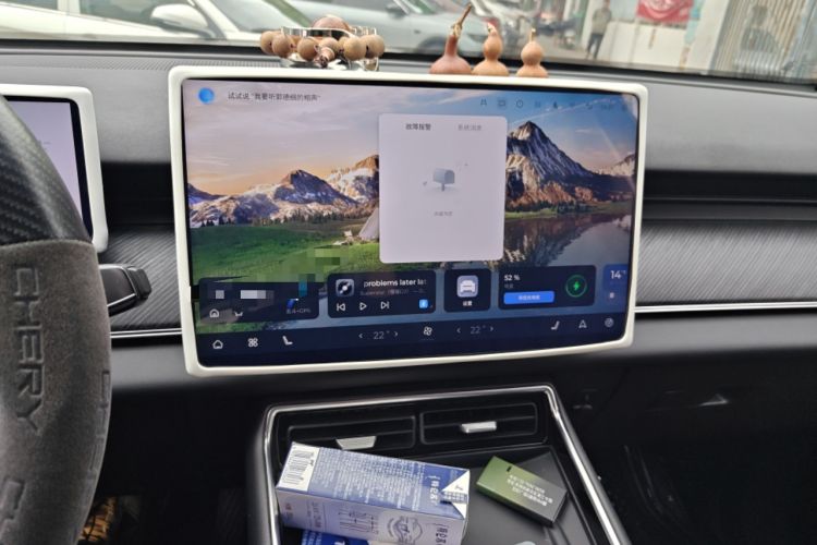 Used Chery Fengyun T9 2024 120 Long-Range Comfort Version 5 Seats Lithium Iron Phosphate Audio And AC Panel