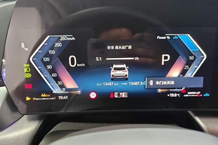 Used BMW X1 2024 sDrive25Li M Sport Package
