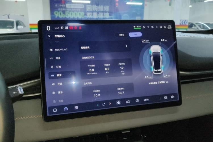 Used Deepal S05 2024 510 Plus Pure Electric Version