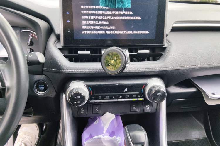 Used Toyota RAV4 2021 2.0L CVT Two-Wheel Drive Fashion PLUS Edition