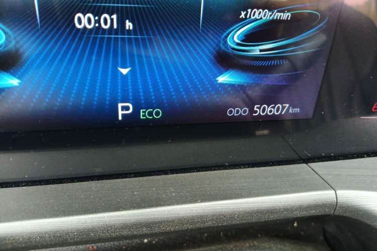 Used CHANGAN CS75 PLUS 2020 1.5T Automatic Luxury Version Odometer Close Up