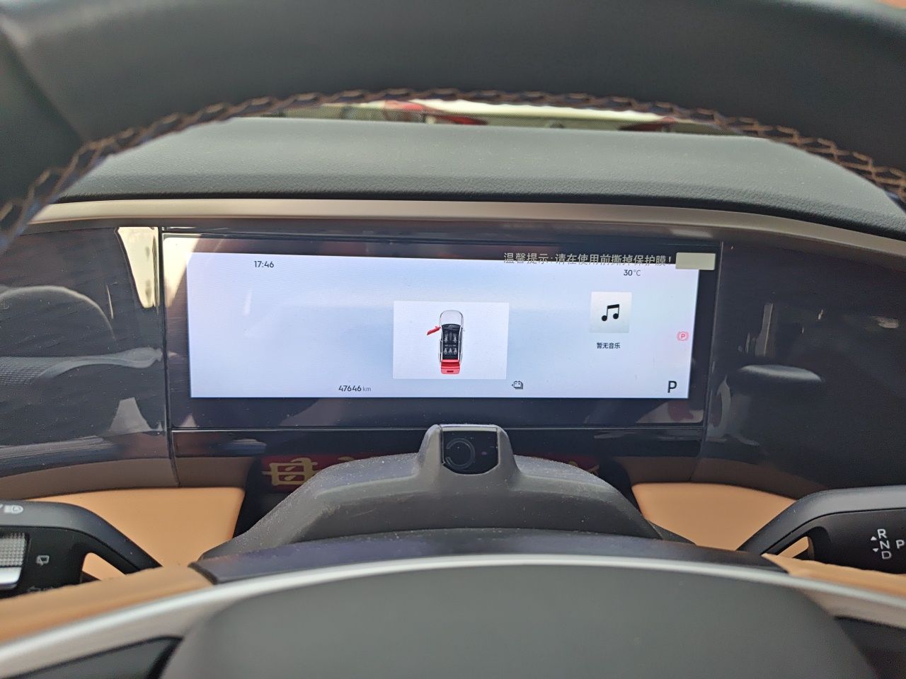 Geely Galaxy L7 2023 1.5T 115 km Starship — снимка 11