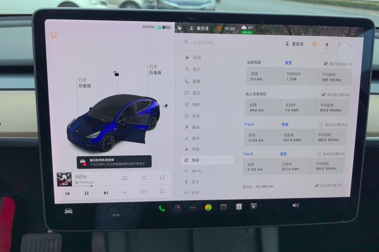 Used Tesla Model Y 2021 Standard Range Rear-Wheel Drive Version Audio And AC Panel