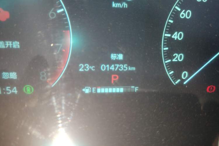 Used Honda CR-V 2023 240TURBO Two-Wheel Drive FENGSHANG Edition 5 Seats