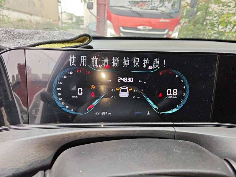 Used CHANGAN Eado 2022 PLUS 1.6L GDI Manual Luxury Model — 7