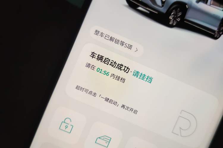 Used Nio ES6 2020 610 km Performance Version
