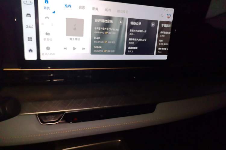 Used Geely Auto Emgrand L 2022 1.4T CVT Ultimate Model Audio And AC Panel