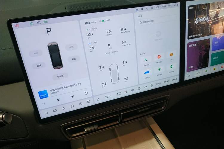 Used Li Auto MEGA 2024 Ultra Model