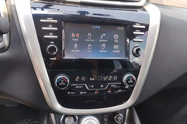 Used Nissan Murano 2017 2.5L XL NAVI Plus Two-Wheel Drive Smart Edition