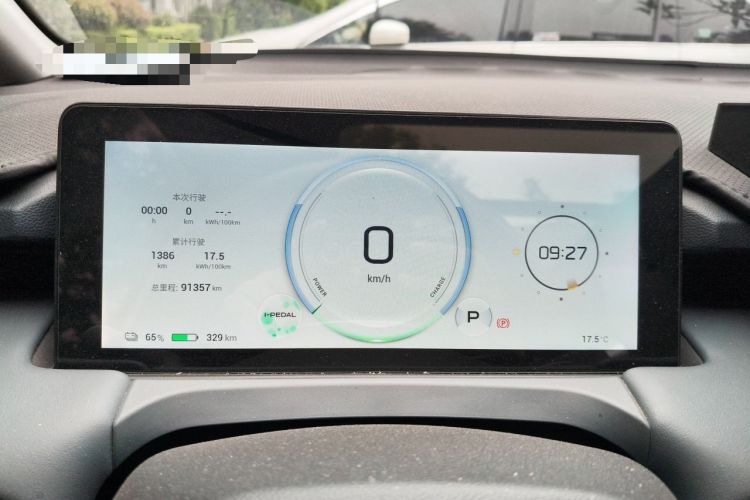 Used AION Y 2023 Plus 510 Smart Edition
