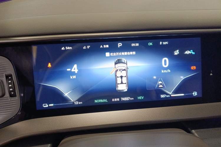 Used Denza D9 2022 DM-i 970 Four-Wheel Drive Flagship Model