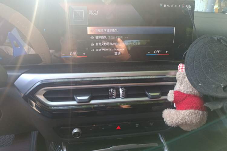 Used BMW 3 Series 2023 325Li M Sport Package