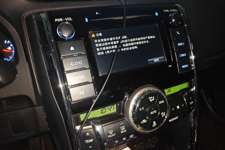 Used Toyota Reiz 2012 2.5V Fengdu Elite Stylish Edition Audio And AC Panel