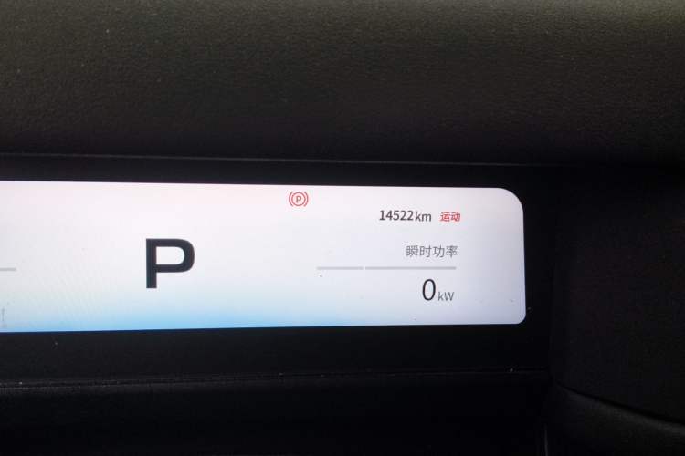 Used Chery Fulwin X3 2025 Model 520 Zhishang Edition