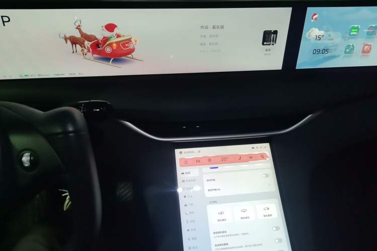 Used IM LS6 2025 Long-Range Lingxi Smart Enjoyment Edition Audio And AC Panel