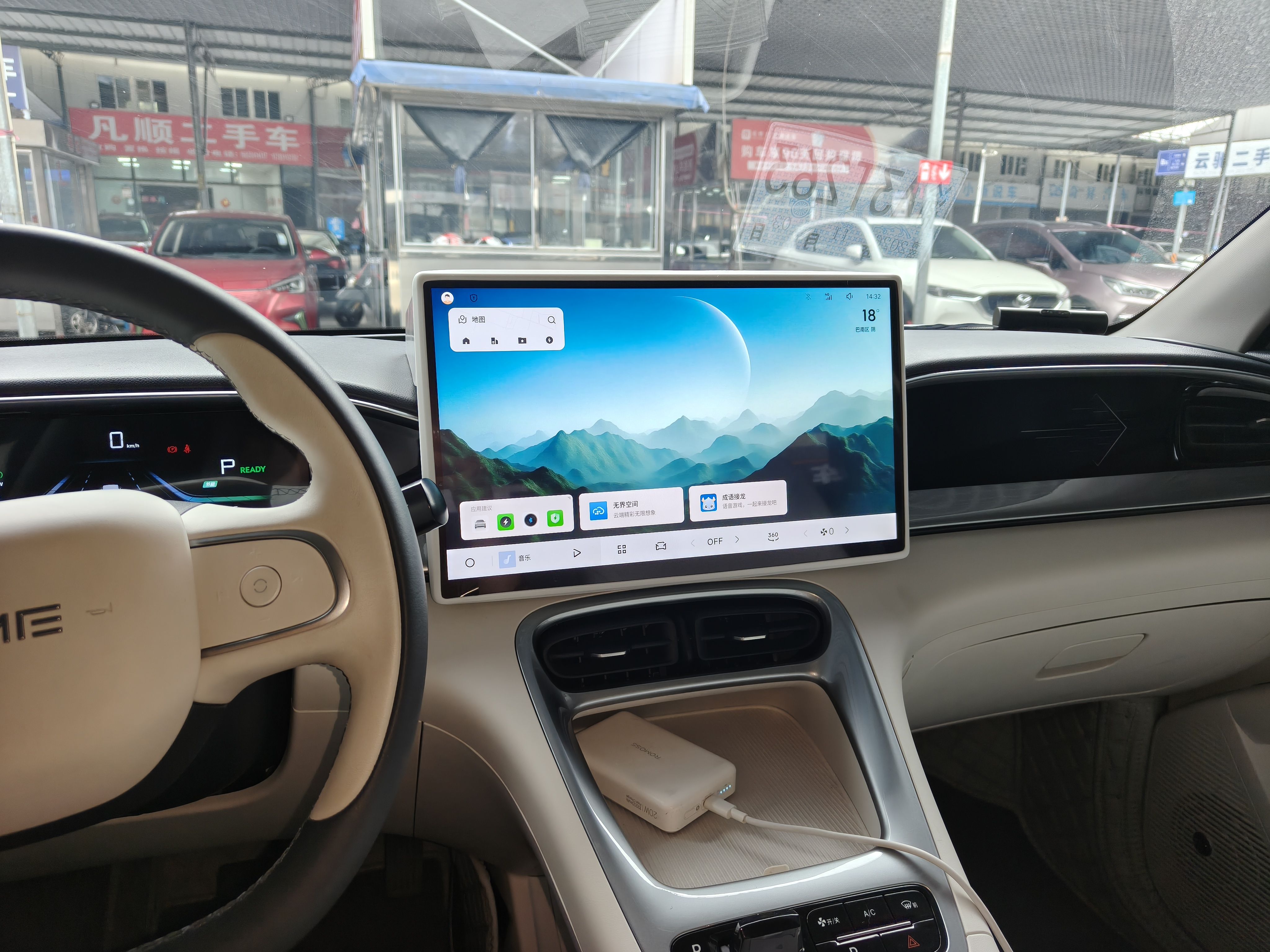 Geely Galaxy Geome 2025 310km Dream Edition — снимка 15