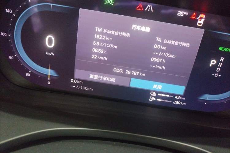 Used Volvo XC60 New Energy 2023 T8 Plug-in Hybrid Long-Range All-Wheel Drive Smart Luxury Edition