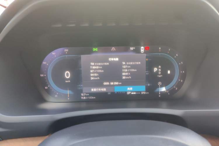 Used Volvo XC90 2023 B5 SmartDrive Luxury Edition 5 Seats