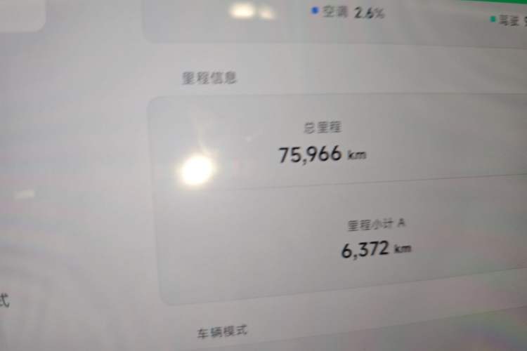 Used XPeng MONA M03 2024 515 Long-Range

