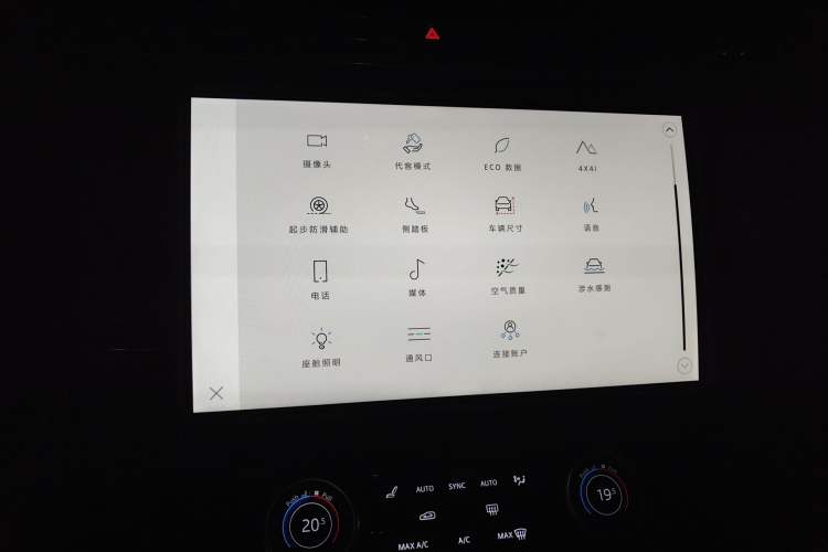 Used Land Rover Range Sport 2023 400PS Dynamic SE Audio And AC Panel