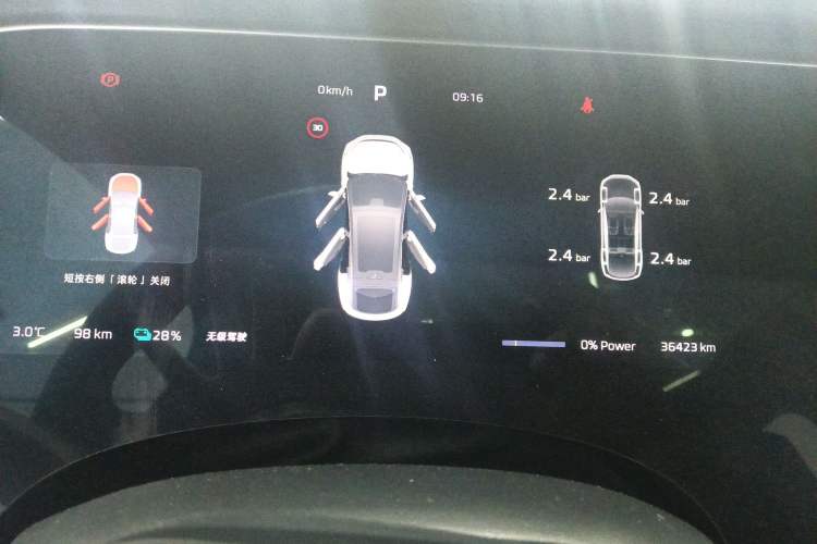 Used Rising R7 2025 Model Advanced Edition