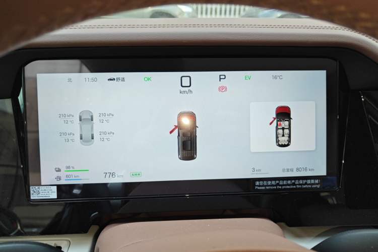 Used BYD Xia 2025 DM-i 1.5T 180km Beyond Edition Instrument Cluster