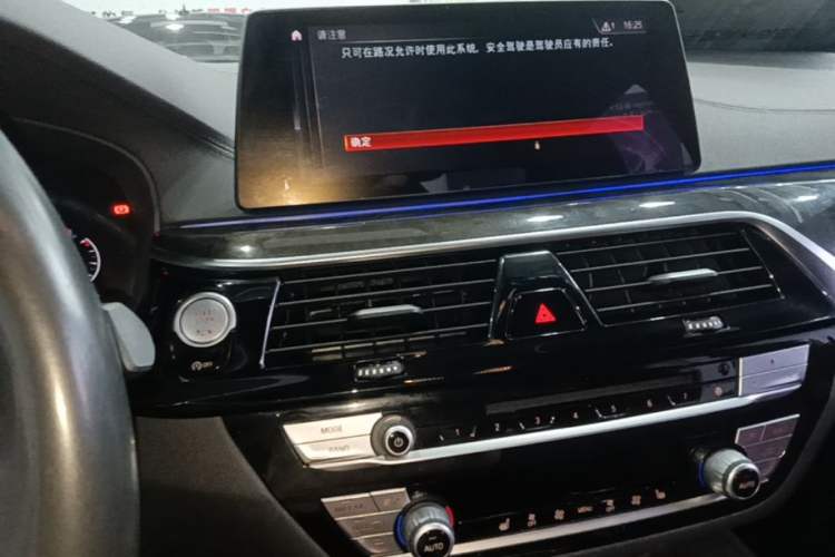 Used BMW 5 Series 2019 Facelifted 530Li Leading Edition M Sport Package
