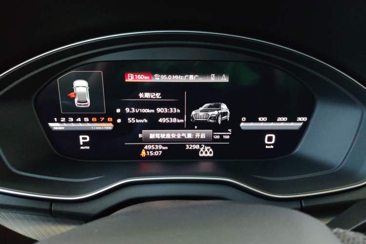 Used Audi Q5L 2024 40 TFSI Luxury Dynamic Edition