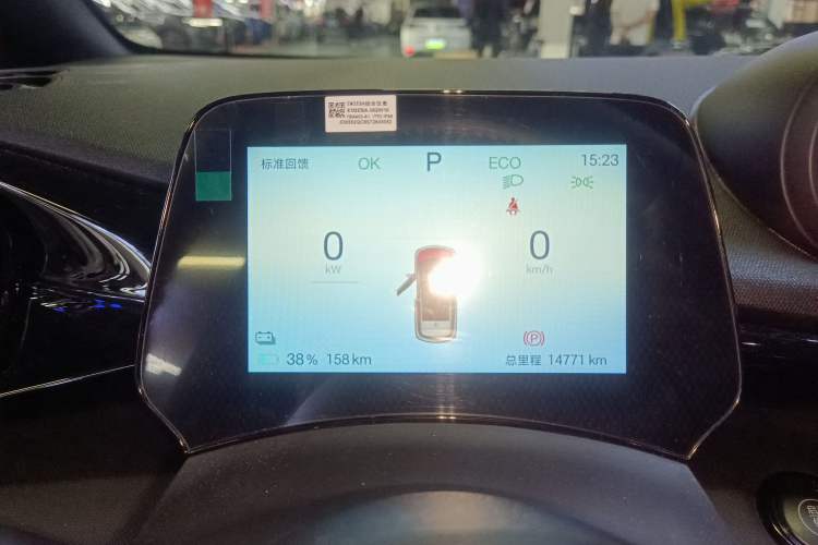 Used BYD Dolphin 2024 Honor Edition 420km Freedom Version Instrument Cluster