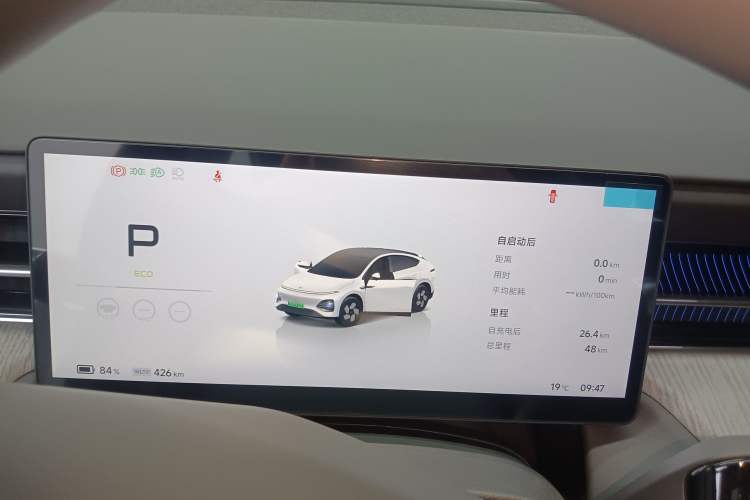 Used XPeng G6 2025 625 Long-Range Max Tech Edition Instrument Cluster