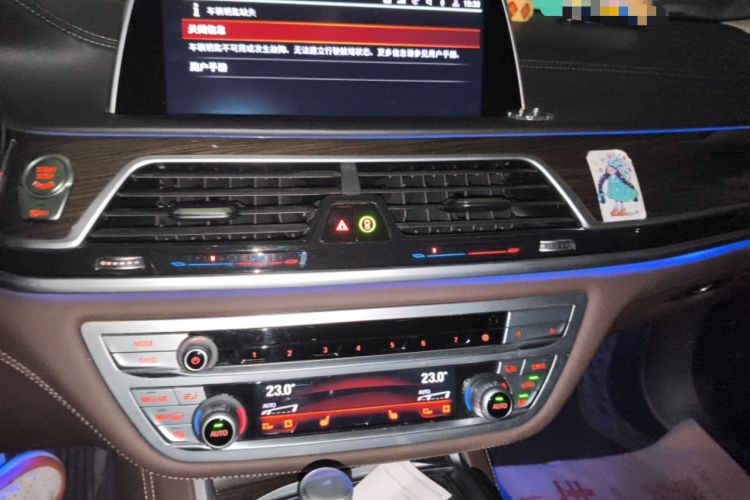 Used BMW 7 Series 2019 730Li Luxury Package Audio And AC Panel