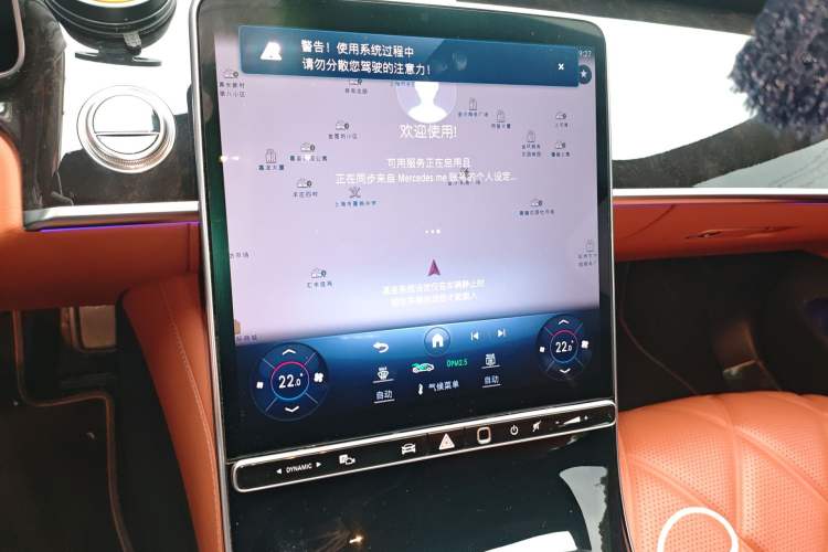 Used Mercedes-Benz Maybach S-Class 2023 S 480 4MATIC Audio And AC Panel